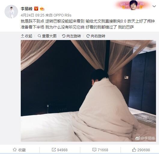 关于鲁加尼“我不喜欢将很多事情进行公开，所有问题的解决方案总是一样的，尤文仍愿意与鲁加尼续约，这当然也要得益于尤文战绩出色、鲁加尼表现也很好。